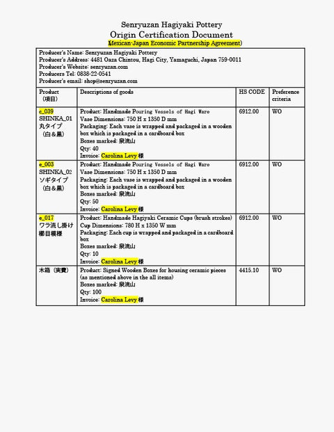 Katakuchi liso (auténtico japonés)