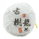 Sheng Dragonball - Soy Té